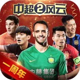 亚洲必赢(官方)APP下载