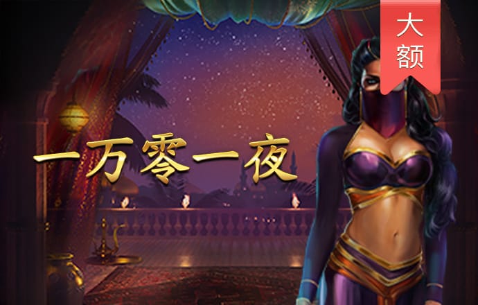 澳门六门彩网金牛版
